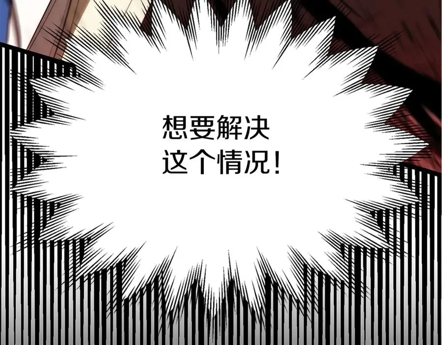 第三季第18话 新的考验10