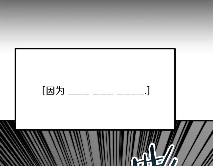 第三季第17话 夺舍205