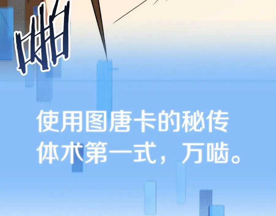 第三季第13话 苏醒117