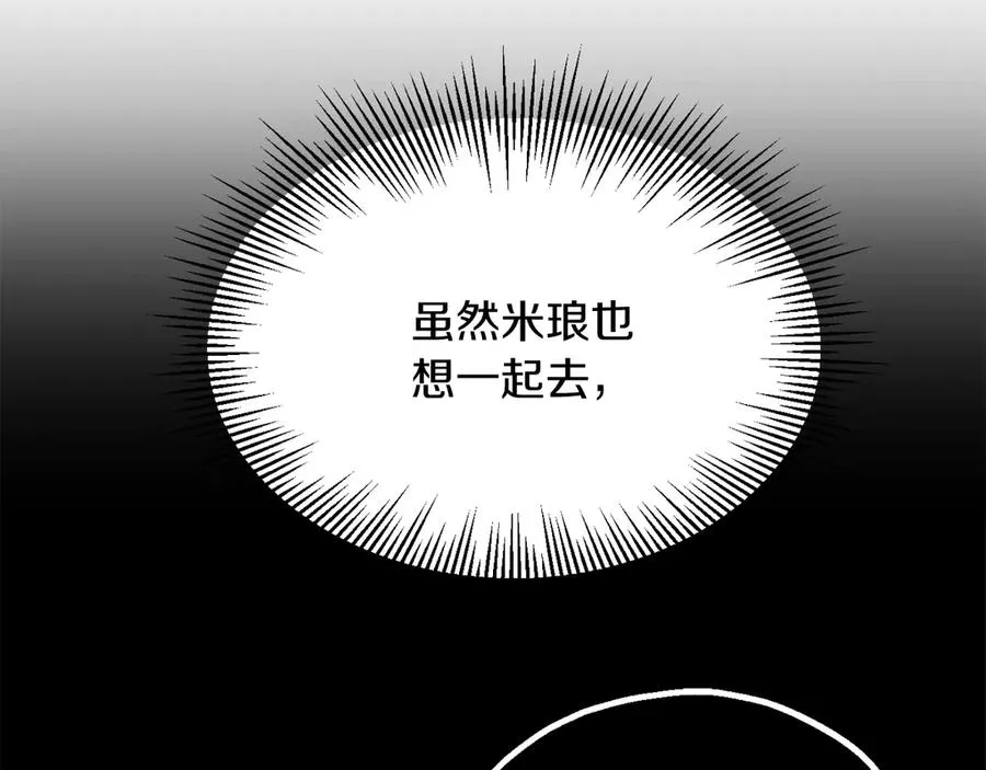 第三季第19话 新的考验61