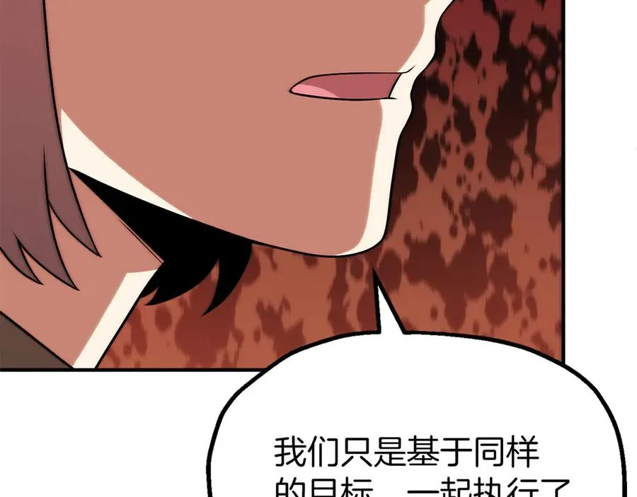 第三季第18话 新的考验122