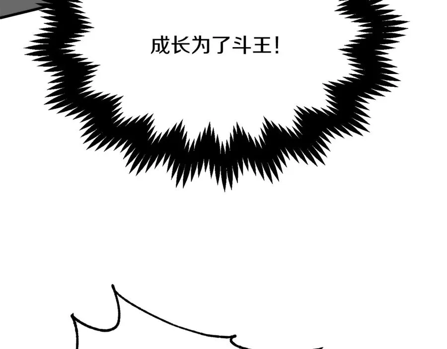 第三季第12话 迪凯特的术式181