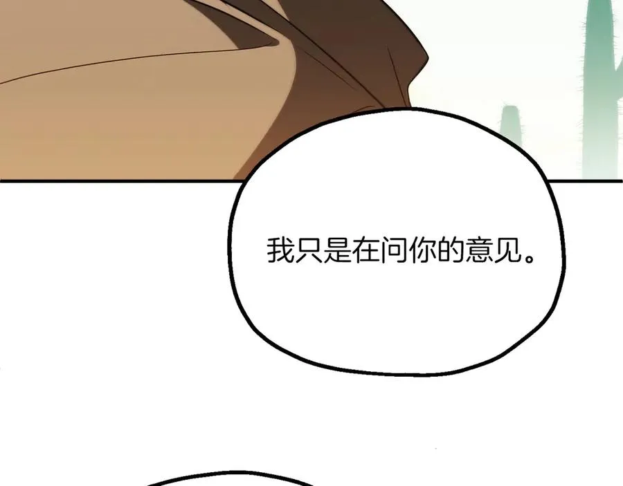 第三季第15话 亡灵147