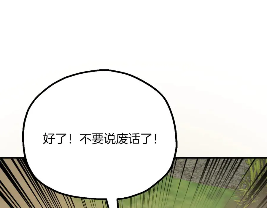 第三季第14话 要结婚了？137