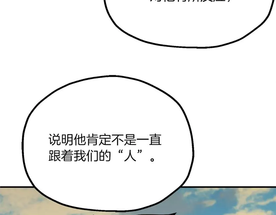 第三季第15话 亡灵150
