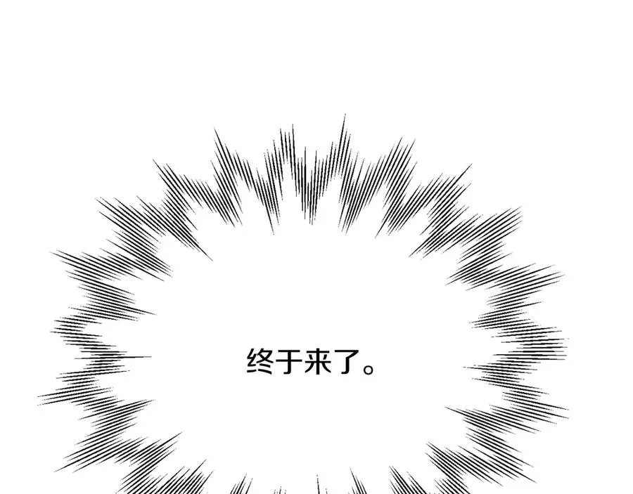 第三季第20话 司祭139
