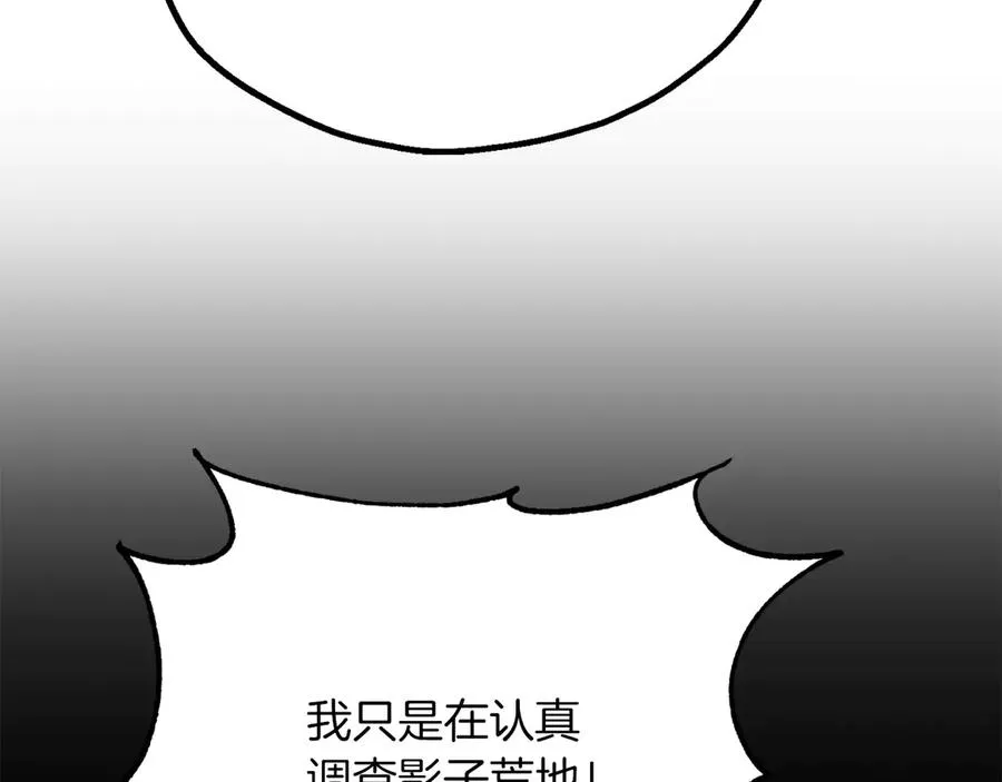 第三季第15话 亡灵165