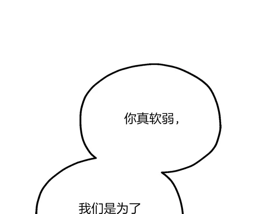 第三季第19话 新的考验87