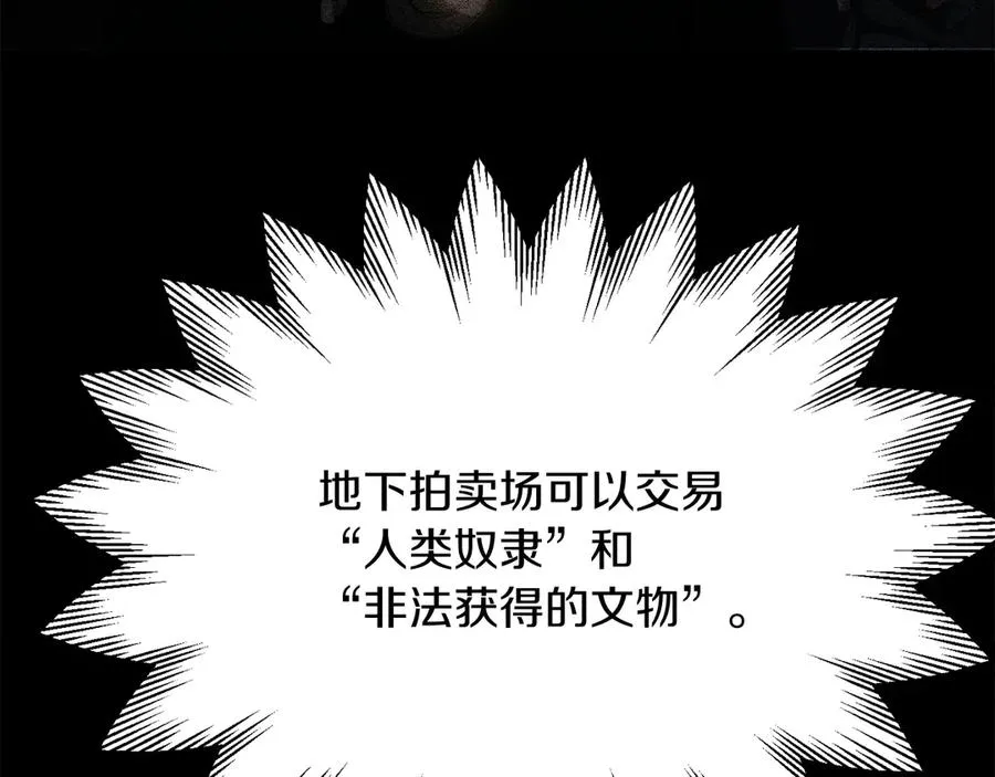 第三季第19话 新的考验165