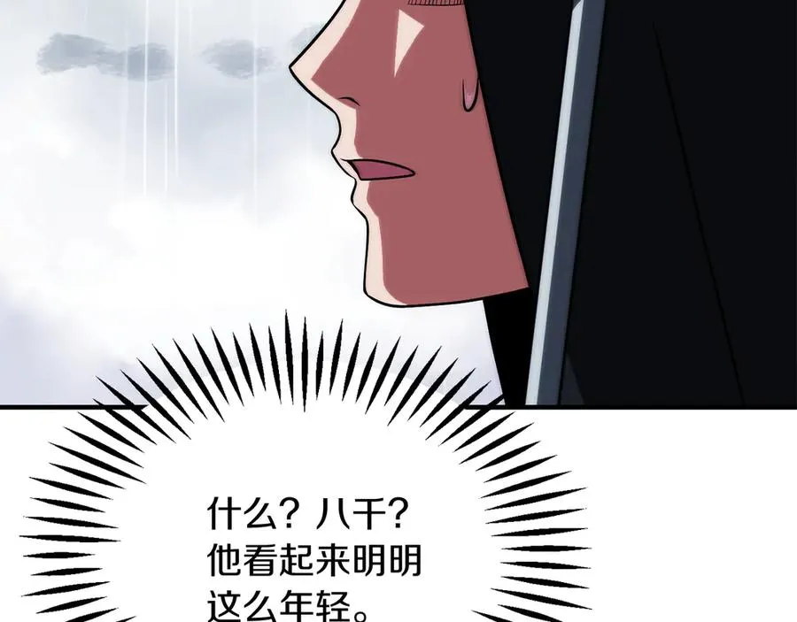 第三季第19话 新的考验174