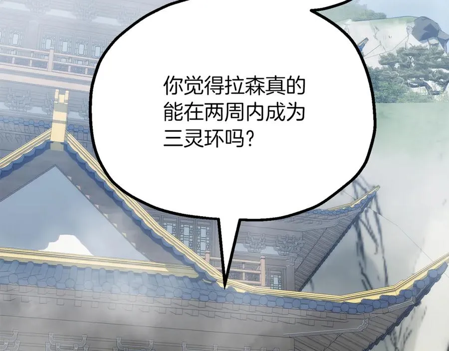 第三季第19话 新的考验67