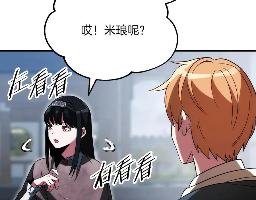 第三季第19话 新的考验59