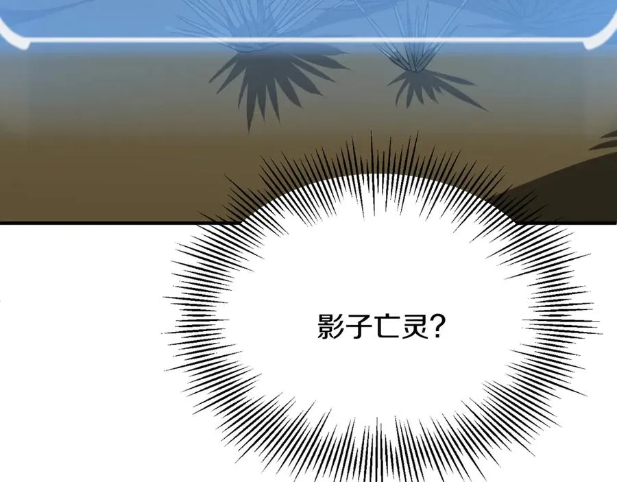 第三季第14话 要结婚了？158