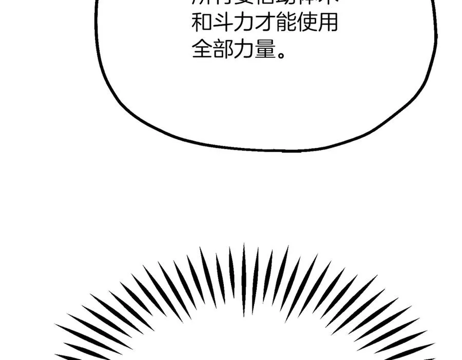 第三季第13话 苏醒143