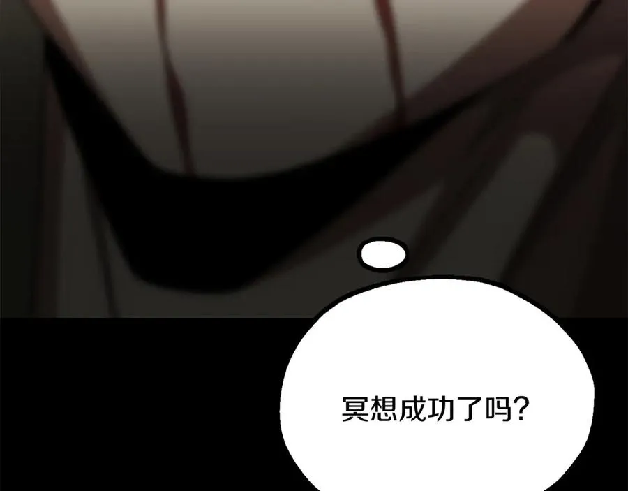 第三季第12话 迪凯特的术式167