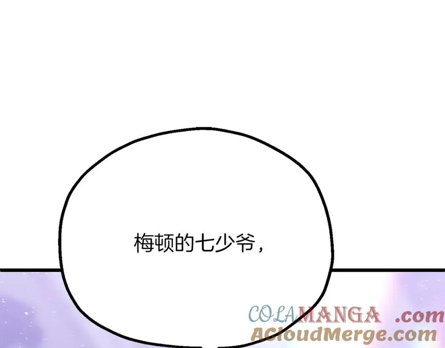 第三季第20话 司祭208