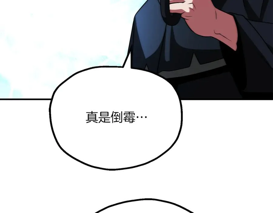 第三季第19话 新的考验111