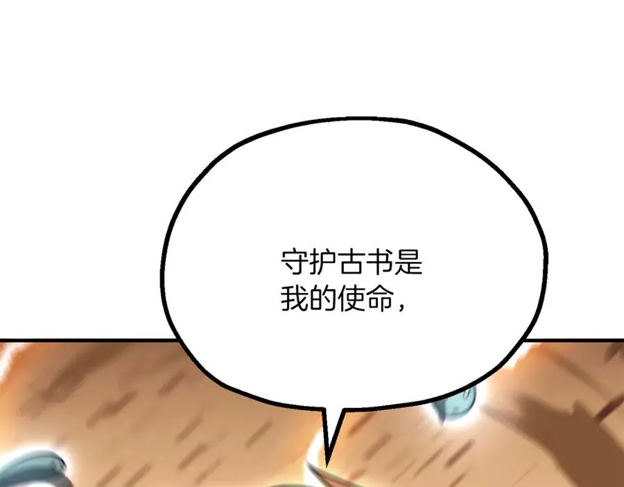第三季第16话 两难抉择138
