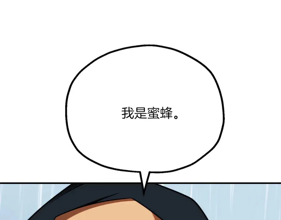 第三季第19话 新的考验153