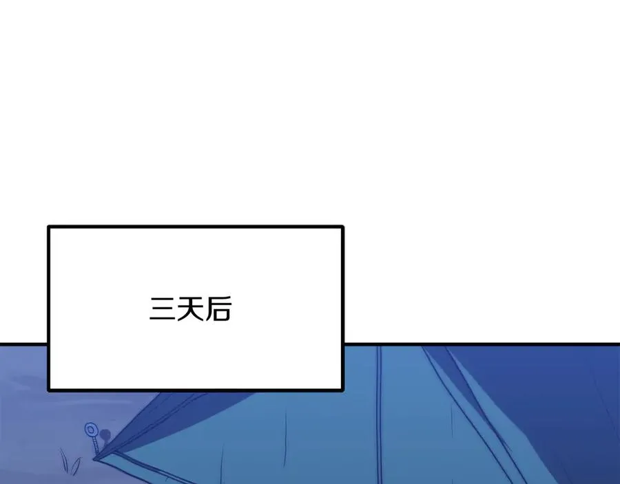 第三季第15话 亡灵2