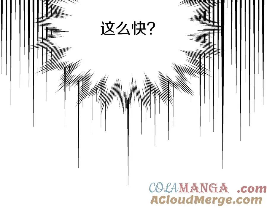第三季第18话 新的考验184