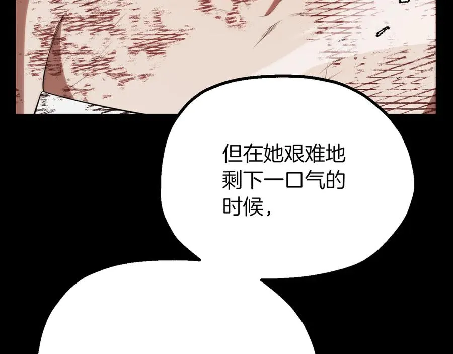 第三季第14话 要结婚了？21