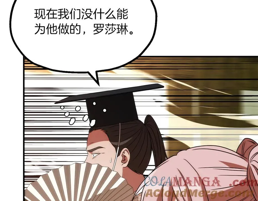 第三季第12话 迪凯特的术式104