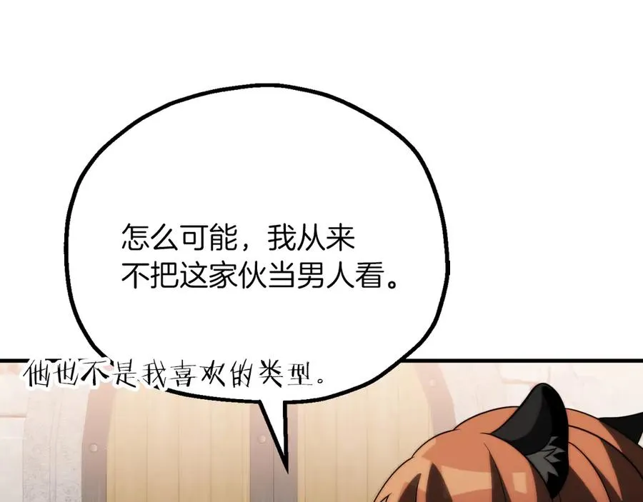 第三季第14话 要结婚了？123