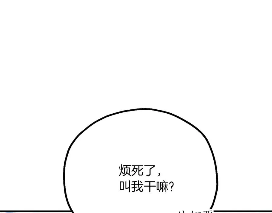 第三季第14话 要结婚了？91