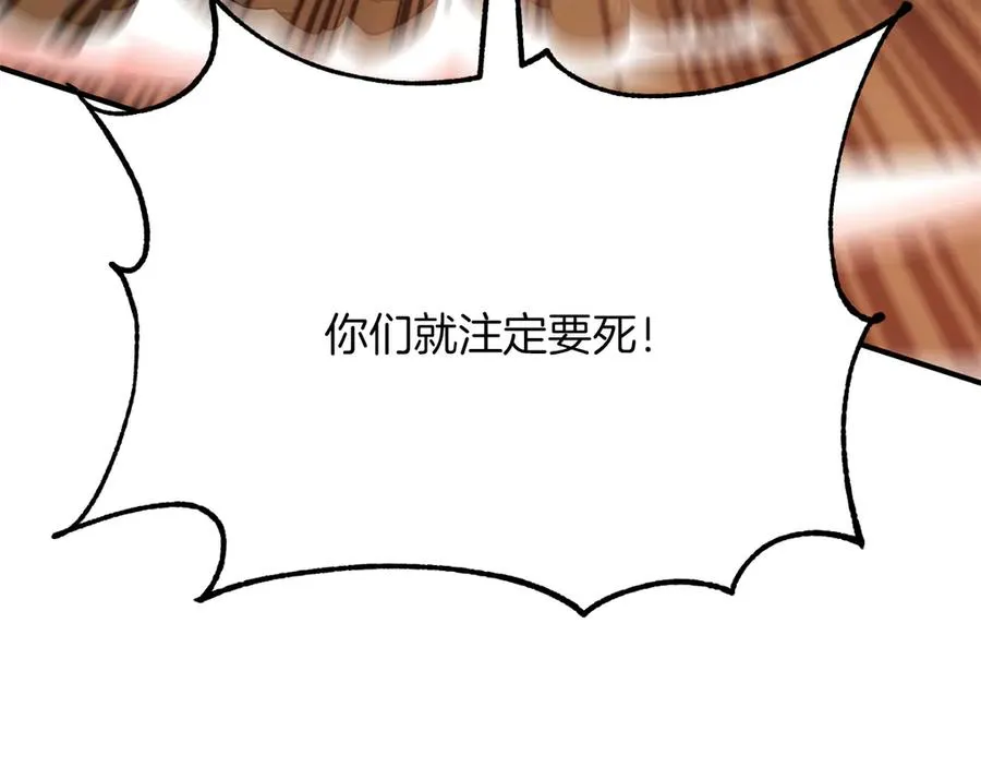 第三季第16话 两难抉择22