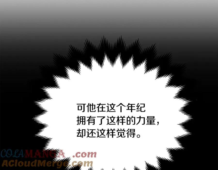 第三季第14话 要结婚了？76