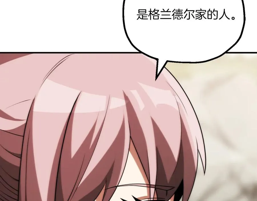 第三季第14话 要结婚了？103