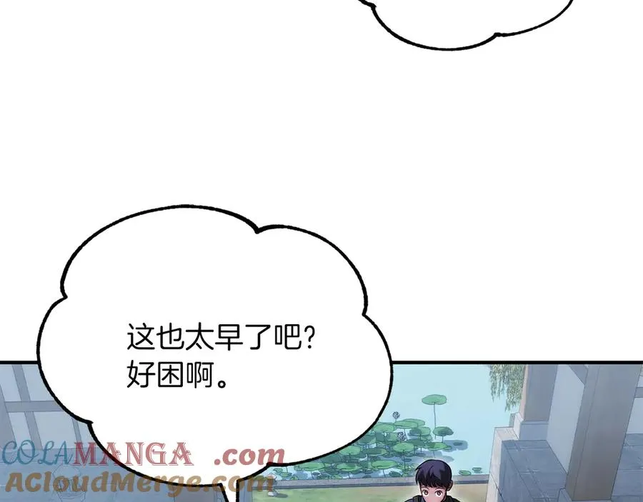 第三季第19话 新的考验56
