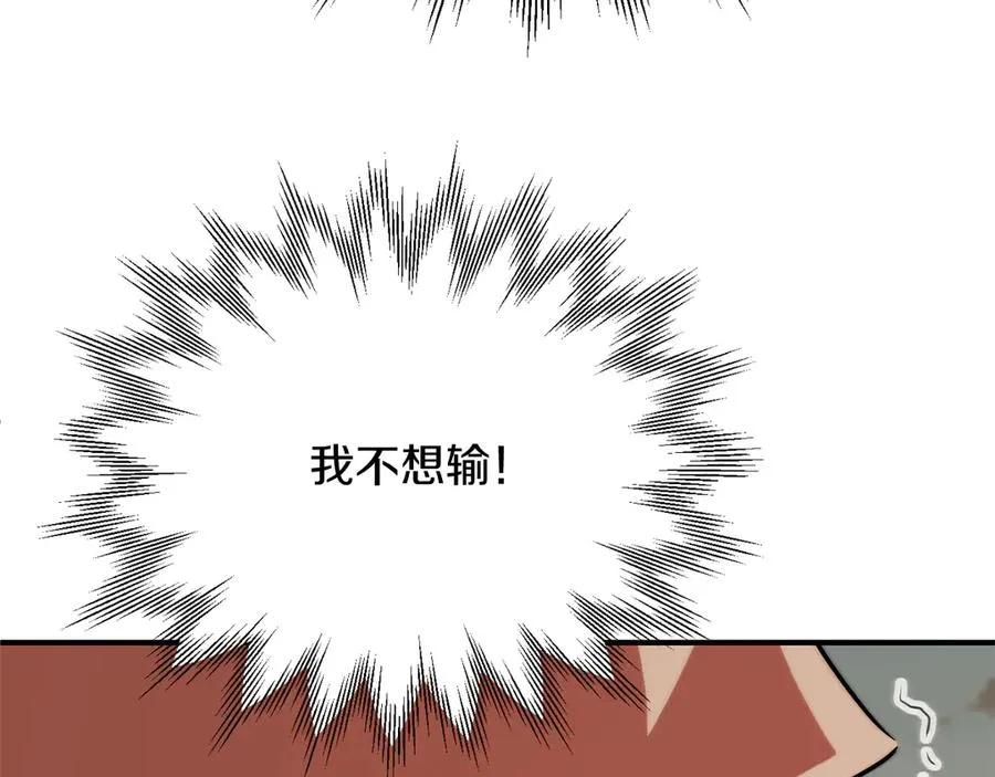 第三季第15话 亡灵107