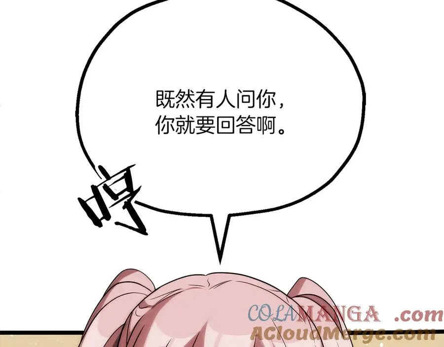 第三季第12话 迪凯特的术式148
