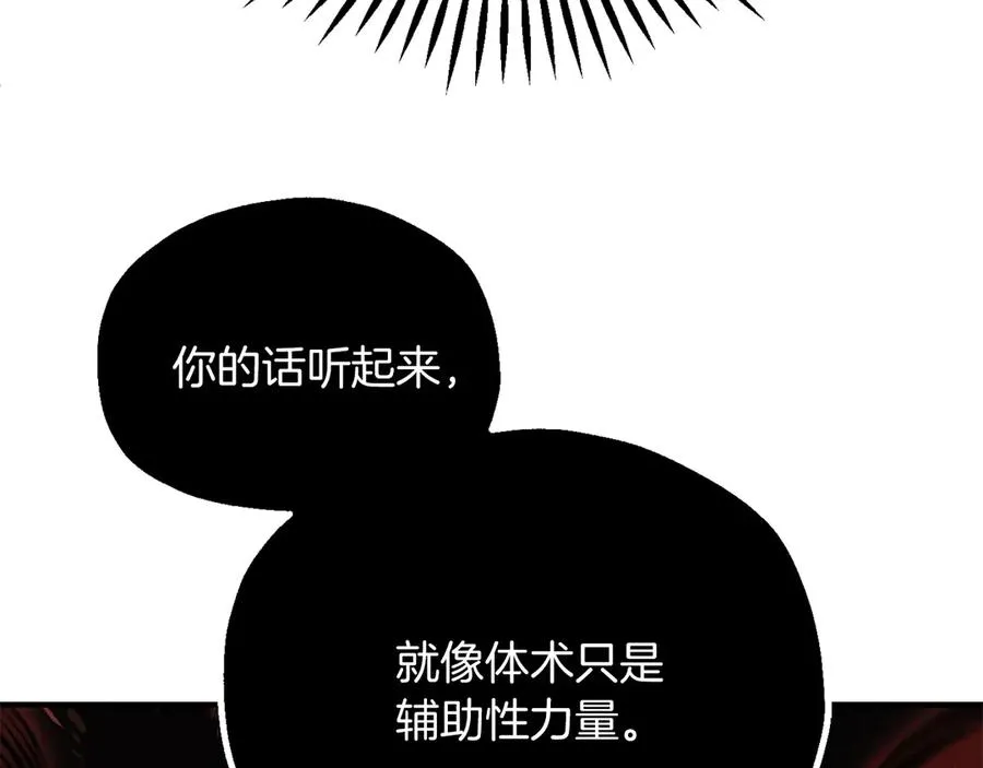第三季第13话 苏醒146