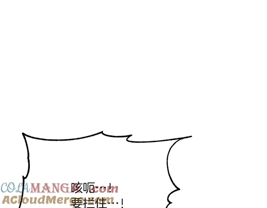 第三季第16话 两难抉择84