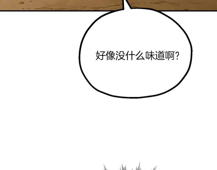 第三季第15话 亡灵43
