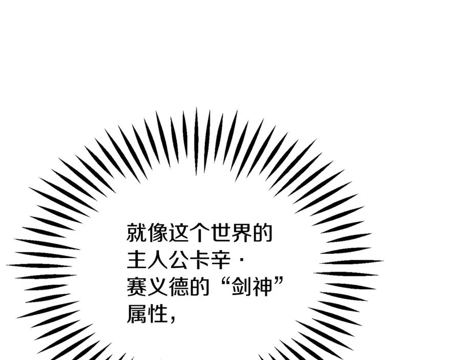第三季第12话 迪凯特的术式214