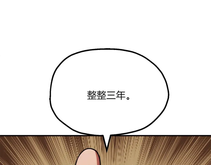 第三季第12话 迪凯特的术式17