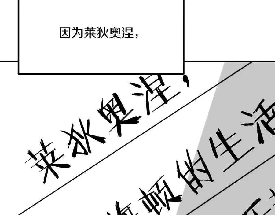 第三季第17话 夺舍211