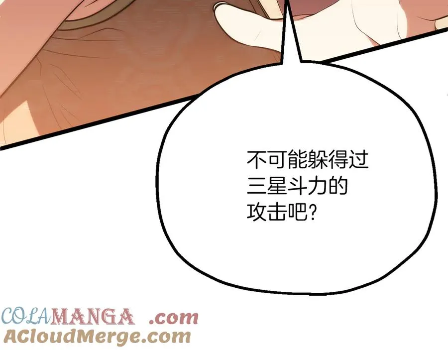 第三季第15话 亡灵192