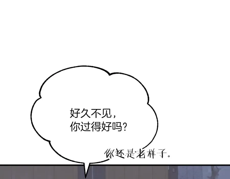 第三季第14话 要结婚了？97