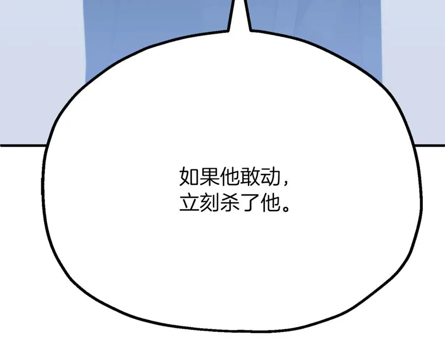 第三季第19话 新的考验213