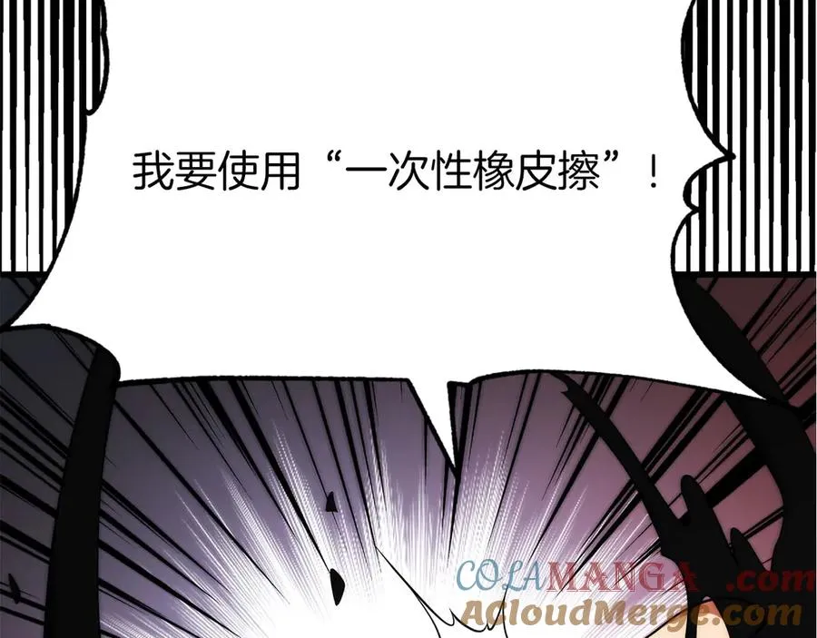 第三季第18话 新的考验16