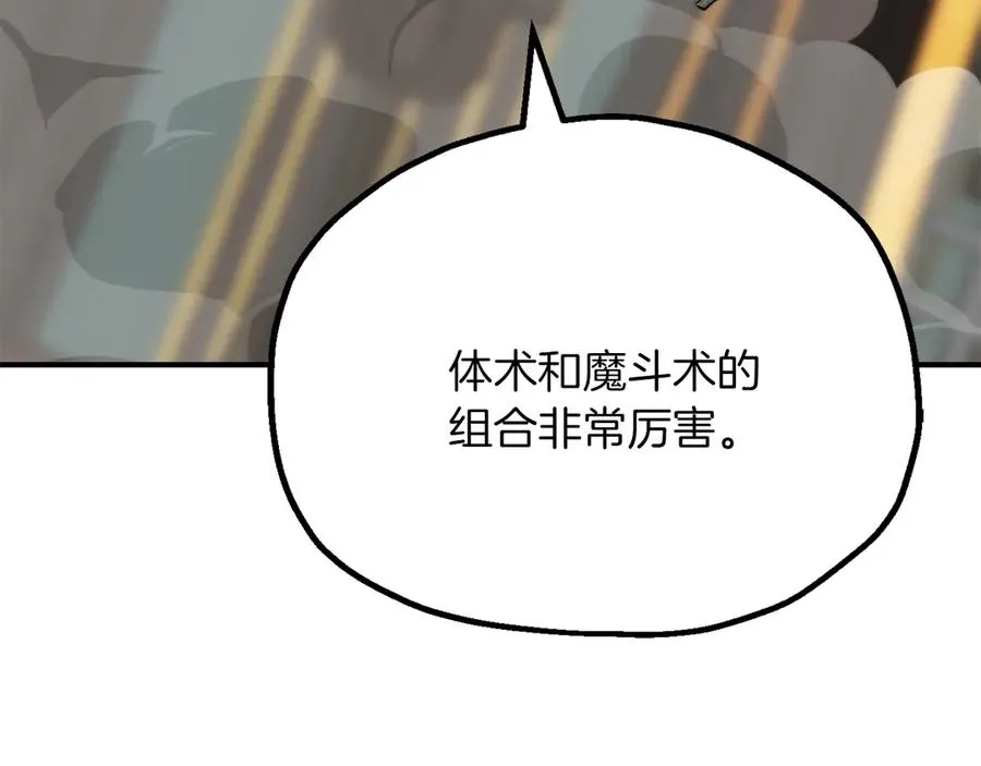 第三季第13话 苏醒138