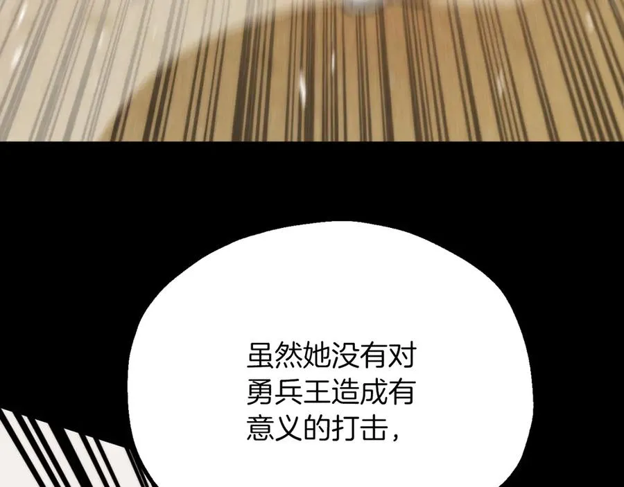 第三季第14话 要结婚了？13