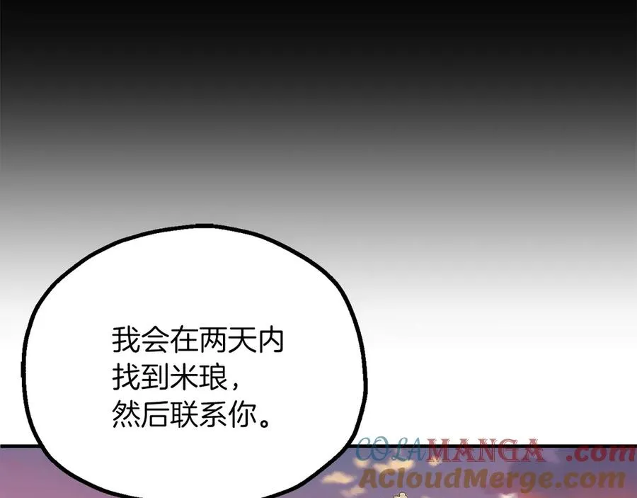 第三季第14话 要结婚了？84