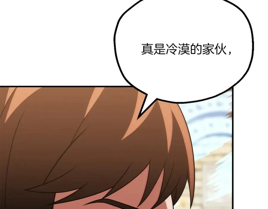 第三季第17话 夺舍26