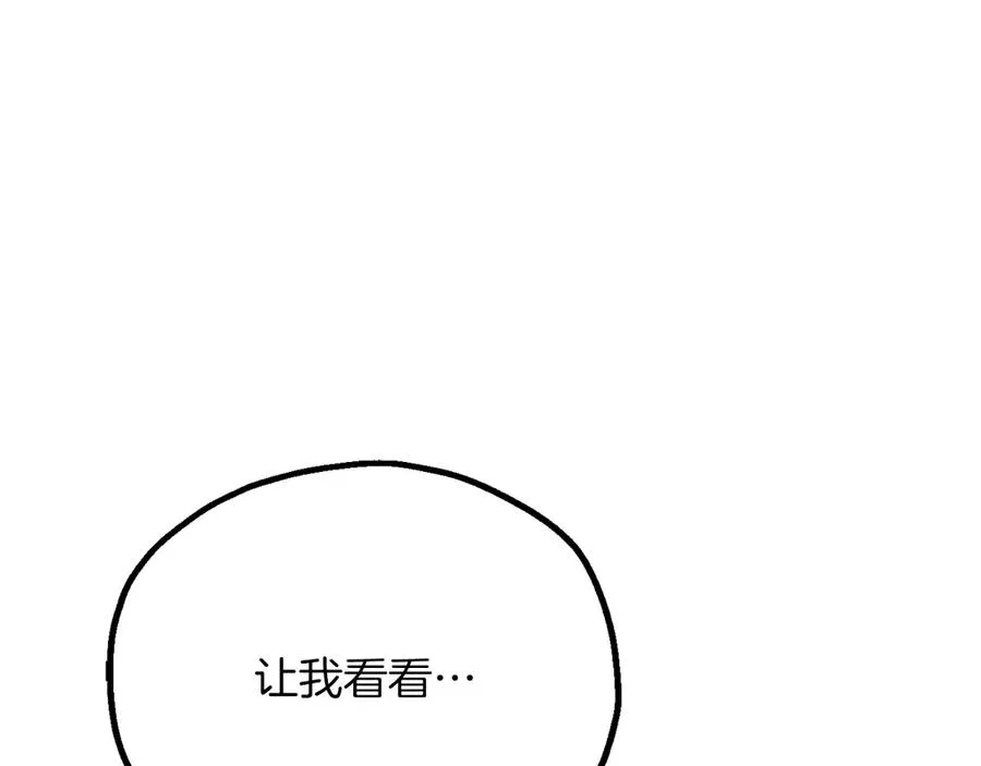 第三季第19话 新的考验179